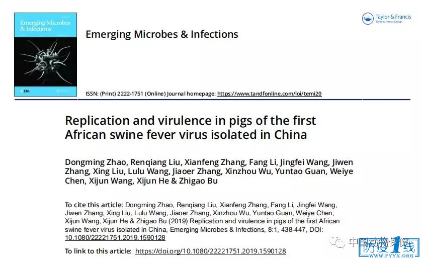 P(gun)оY(ji)l(f)°l(f)ȾI(y)ڿEmerging Microbes and Infections